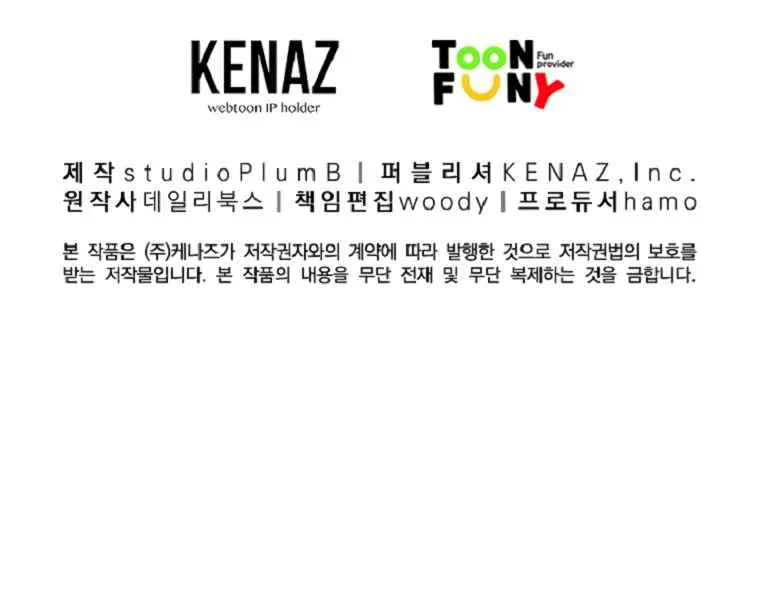 Fist Demon of Mount Hua Chapter 63 Page 86