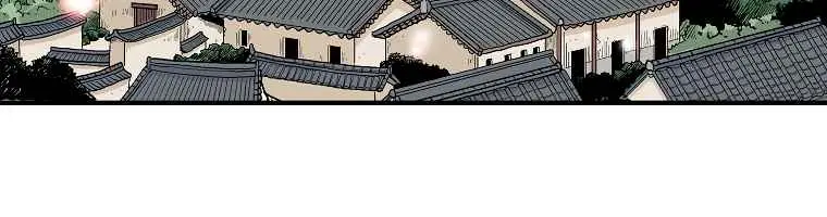 Fist Demon of Mount Hua Chapter 64 Page 61