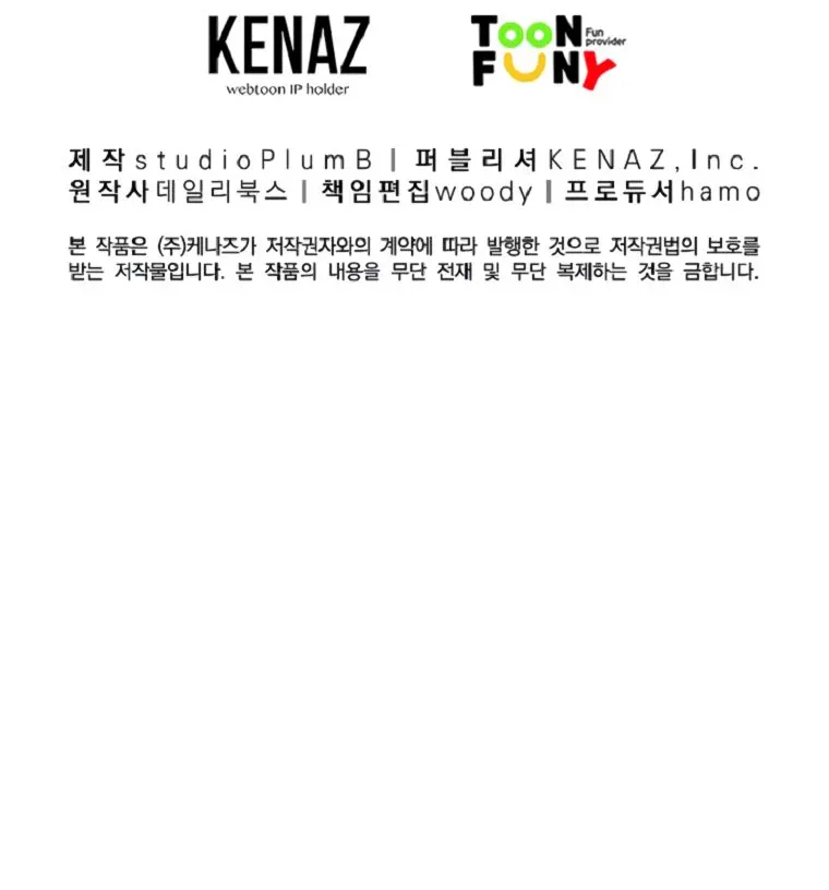 Fist Demon of Mount Hua Chapter 66 Page 78