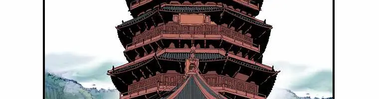 Fist Demon of Mount Hua Chapter 67 Page 10