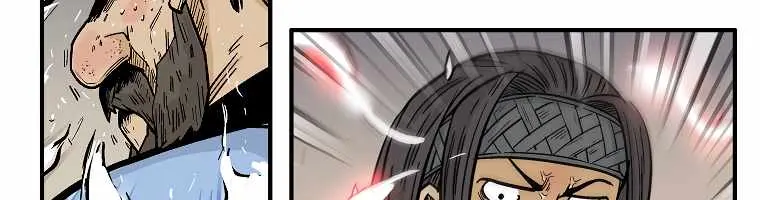 Fist Demon of Mount Hua Chapter 67 Page 48