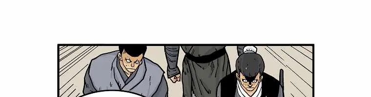 Fist Demon of Mount Hua Chapter 67 Page 76