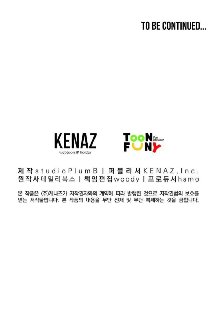 Fist Demon of Mount Hua Chapter 68 Page 89