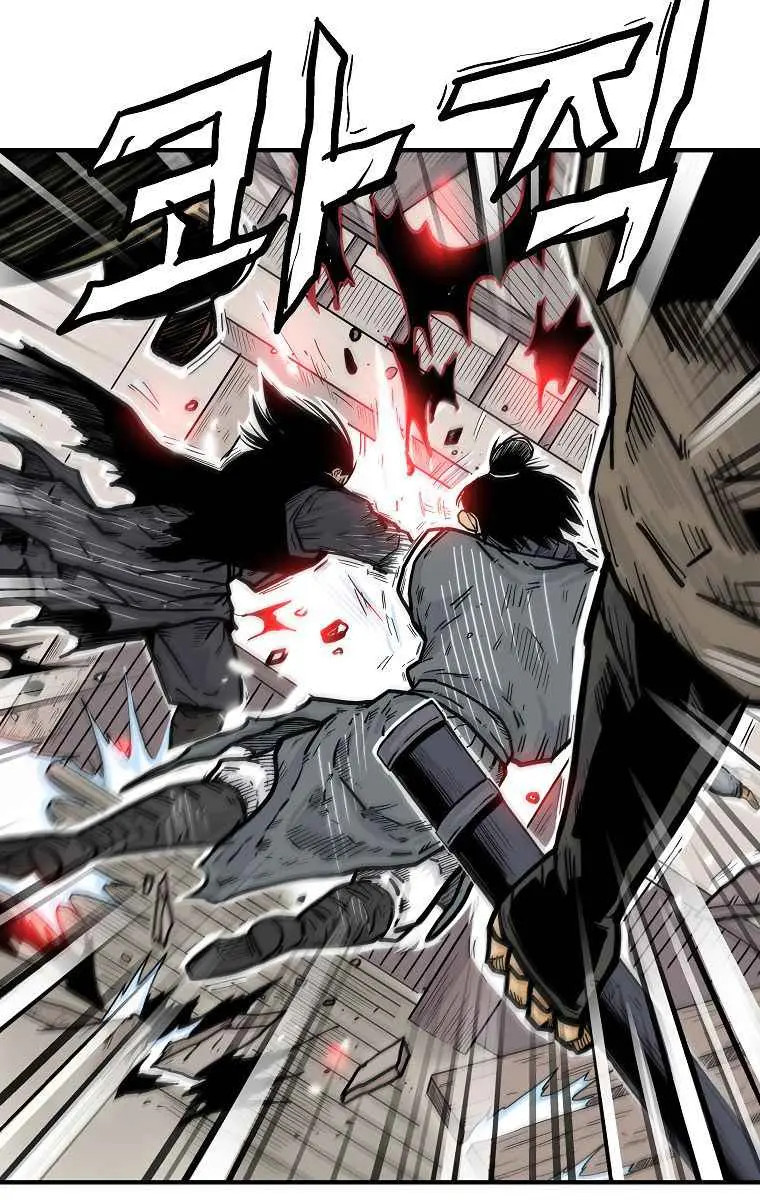 Fist Demon of Mount Hua Chapter 69 Page 12