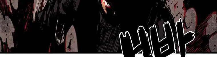 Fist Demon of Mount Hua Chapter 69 Page 50