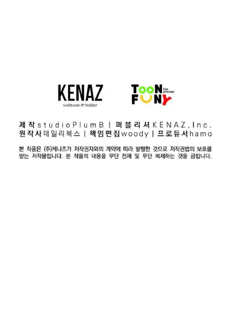 Fist Demon of Mount Hua Chapter 69 Page 90