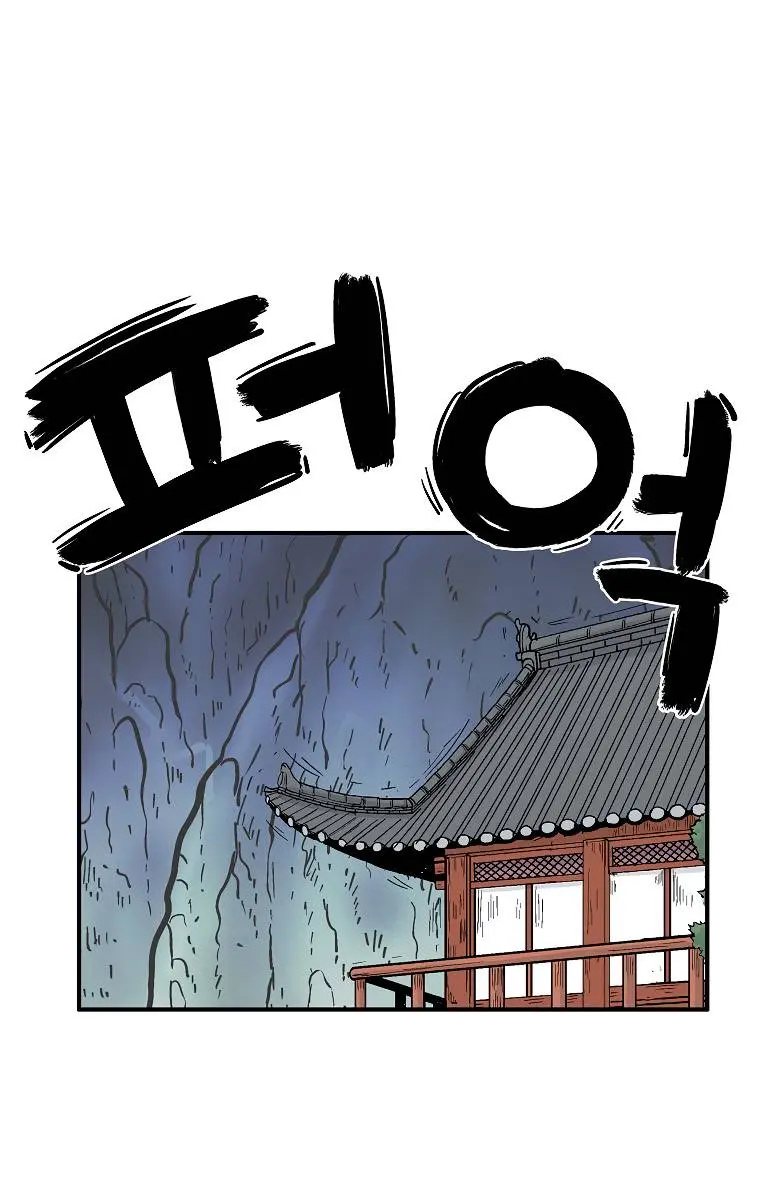 Fist Demon of Mount Hua Chapter 70 Page 35