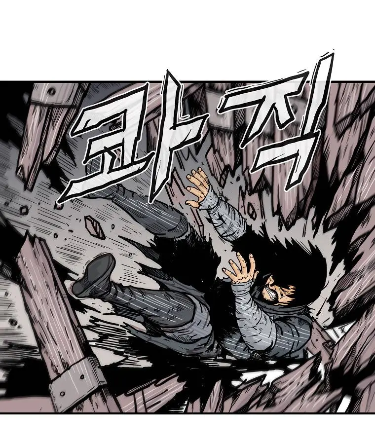 Fist Demon of Mount Hua Chapter 70 Page 36