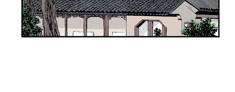 Fist Demon of Mount Hua Chapter 70 Page 45