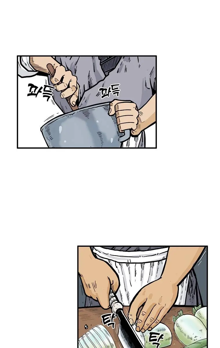 Fist Demon of Mount Hua Chapter 70 Page 46