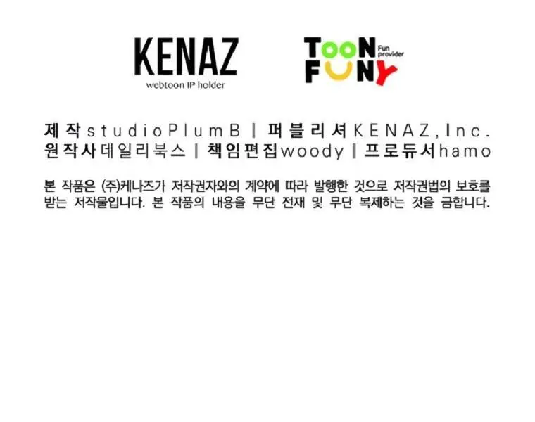 Fist Demon of Mount Hua Chapter 70 Page 85