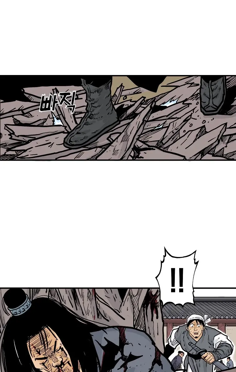 Fist Demon of Mount Hua Chapter 71 Page 55