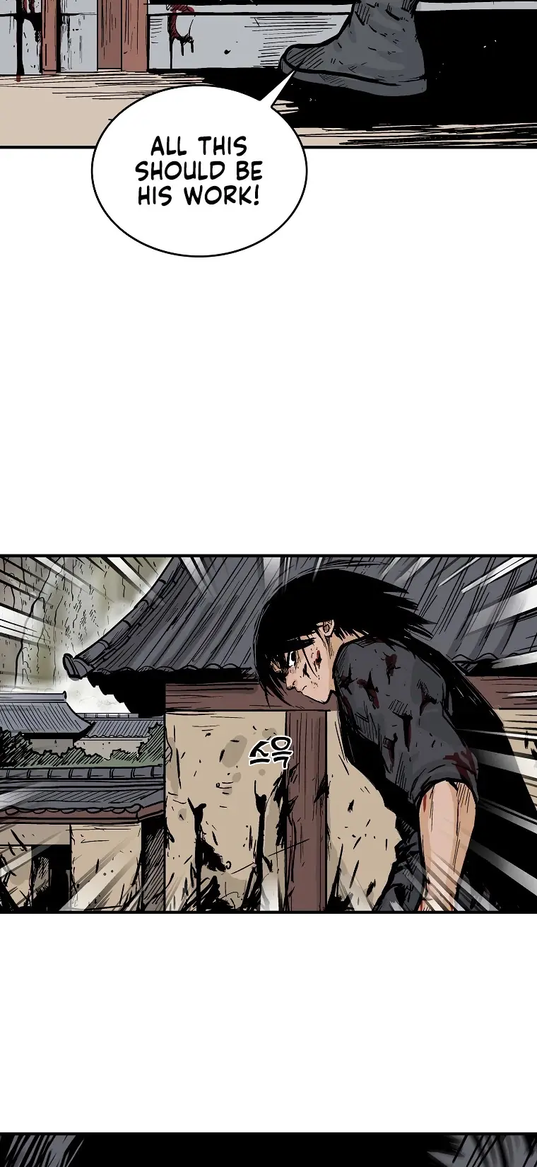 Fist Demon of Mount Hua Chapter 71 Page 60