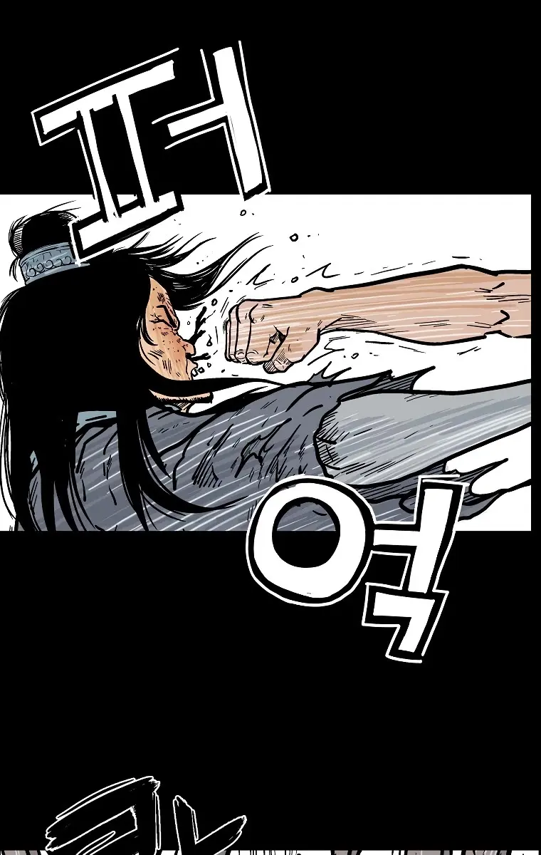 Fist Demon of Mount Hua Chapter 71 Page 66