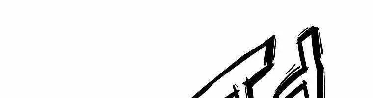 Fist Demon of Mount Hua Chapter 72 Page 23