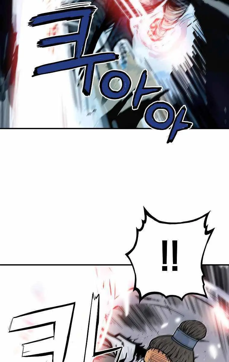 Fist Demon of Mount Hua Chapter 72 Page 73