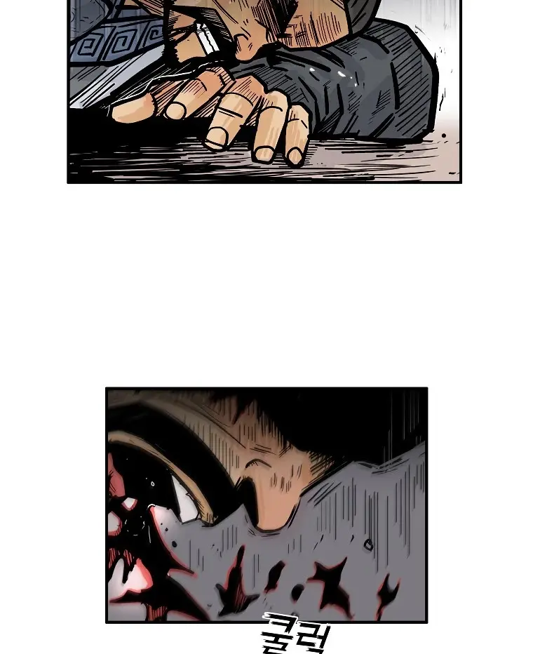 Fist Demon of Mount Hua Chapter 73 Page 10