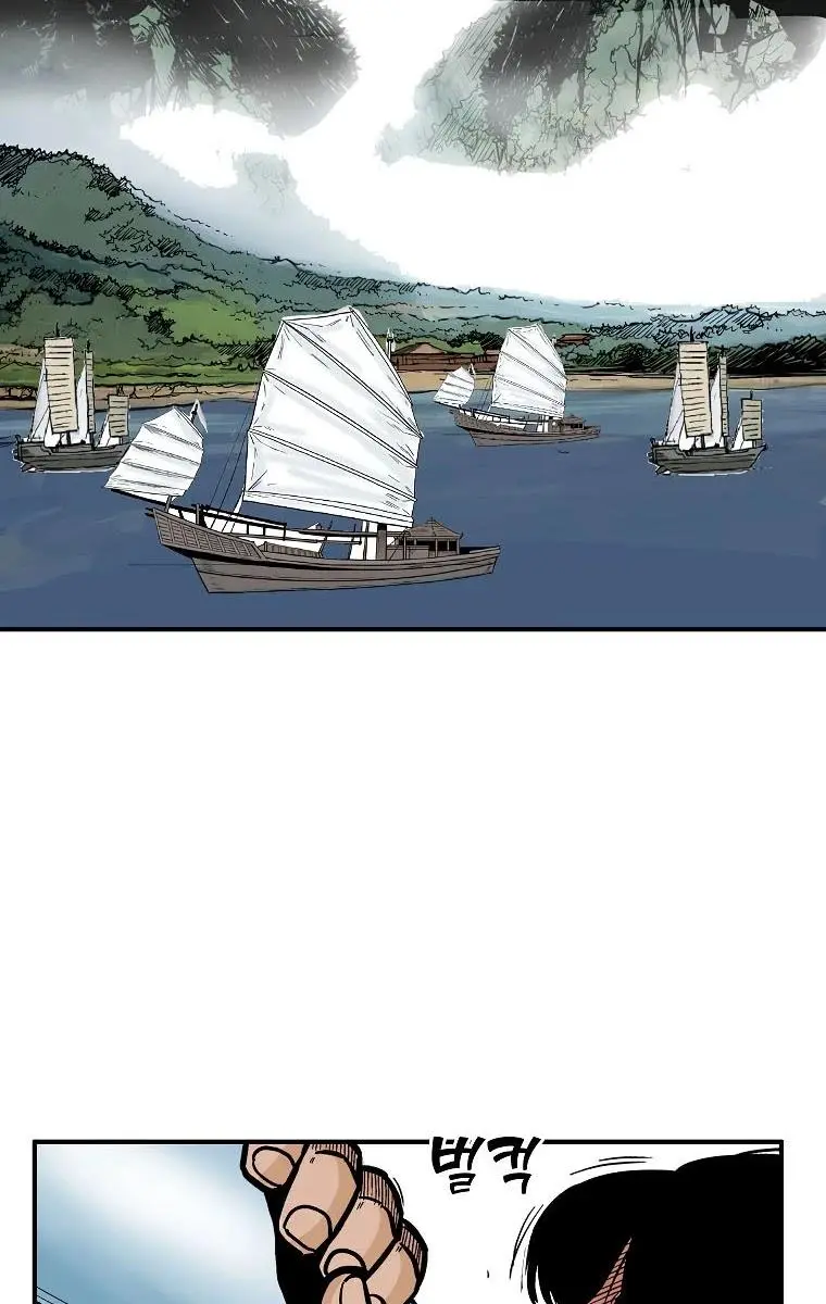 Fist Demon of Mount Hua Chapter 76 Page 6