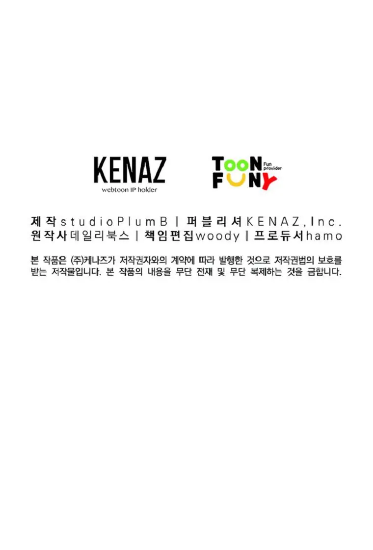 Fist Demon of Mount Hua Chapter 76 Page 93