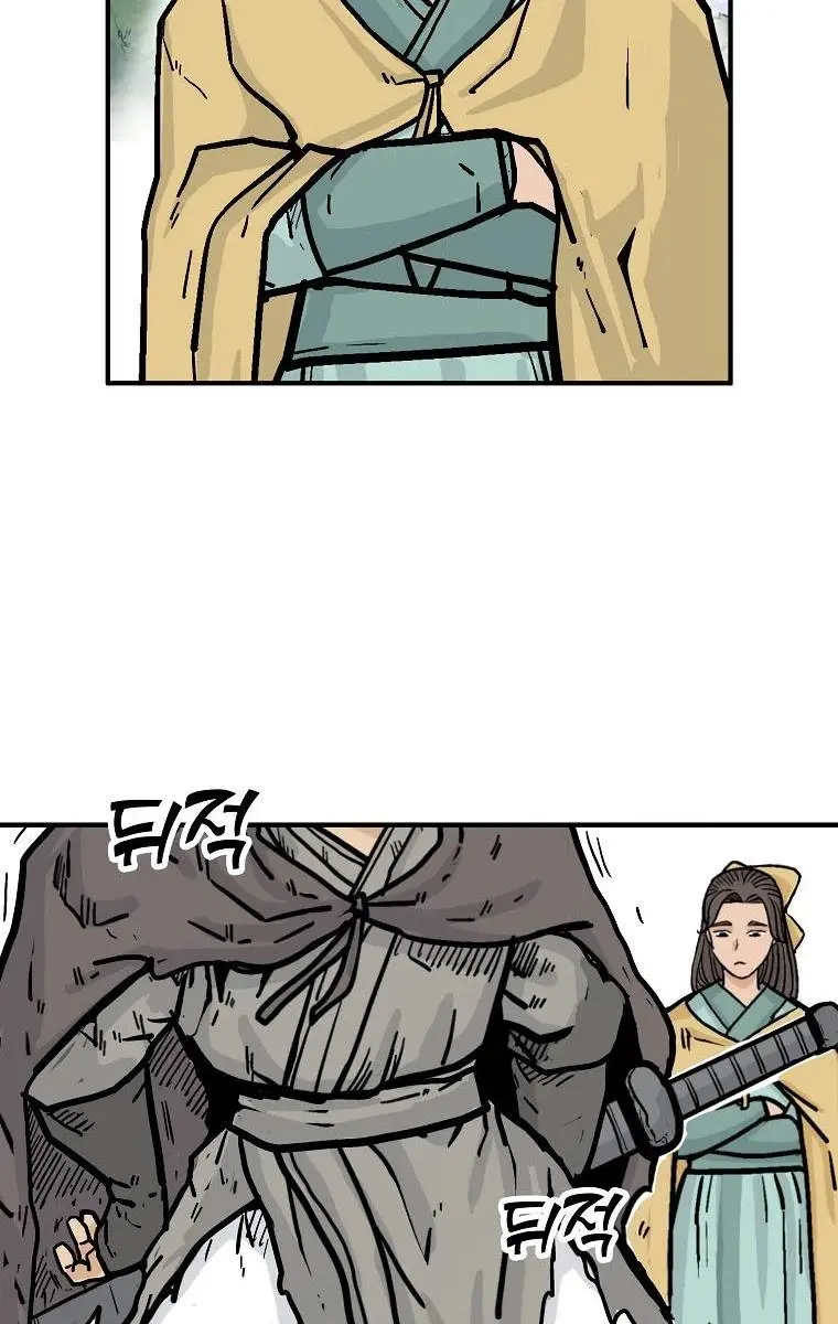 Fist Demon of Mount Hua Chapter 77 Page 83