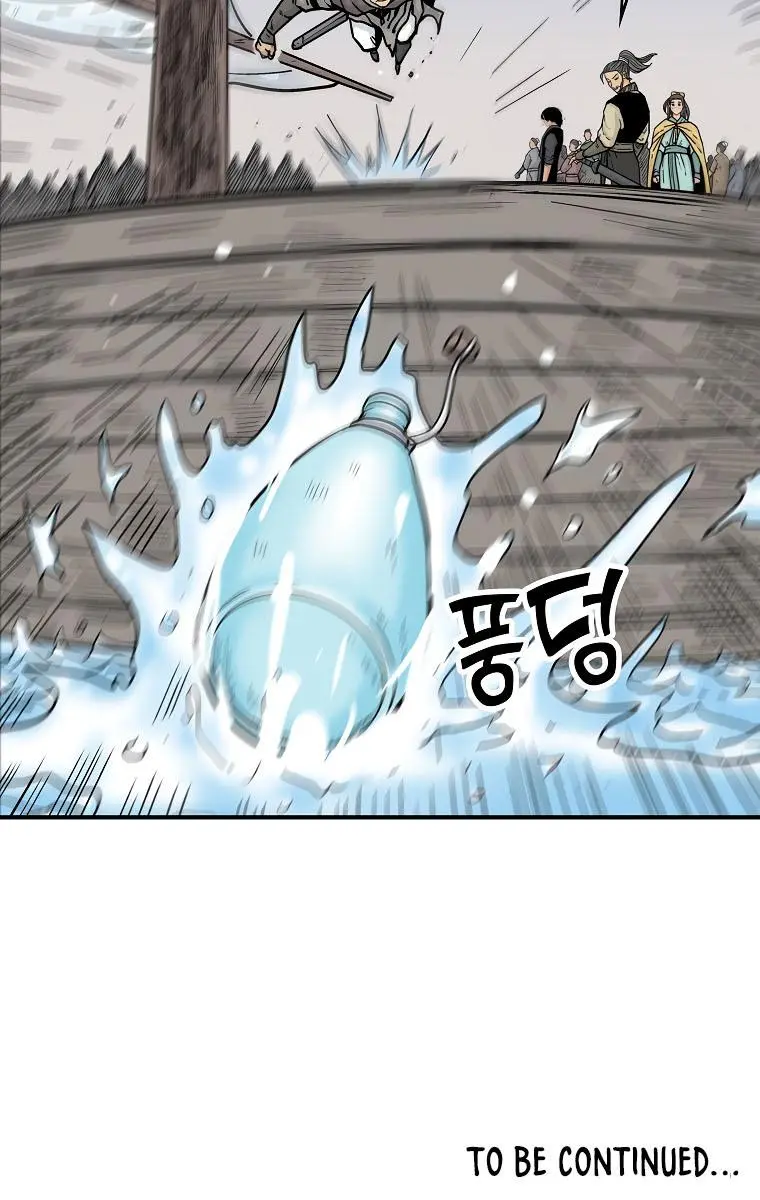 Fist Demon of Mount Hua Chapter 77 Page 97