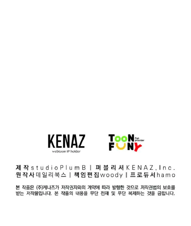 Fist Demon of Mount Hua Chapter 77 Page 98