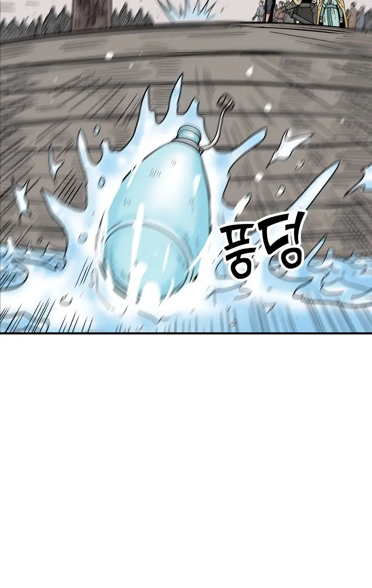 Fist Demon of Mount Hua Chapter 78 Page 6