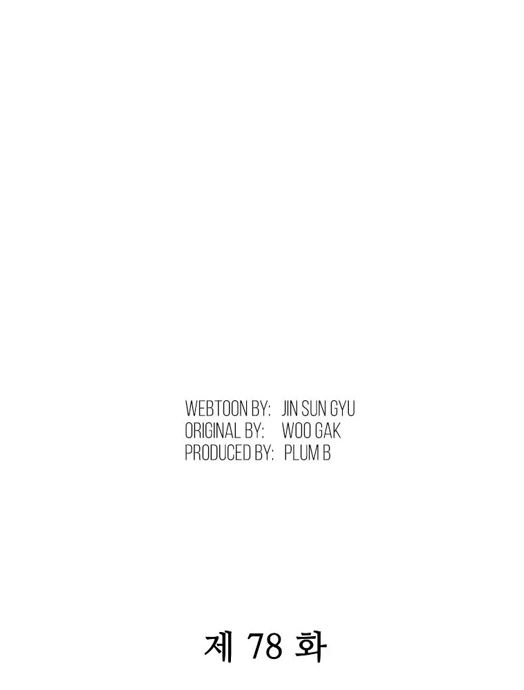 Fist Demon of Mount Hua Chapter 78 Page 9