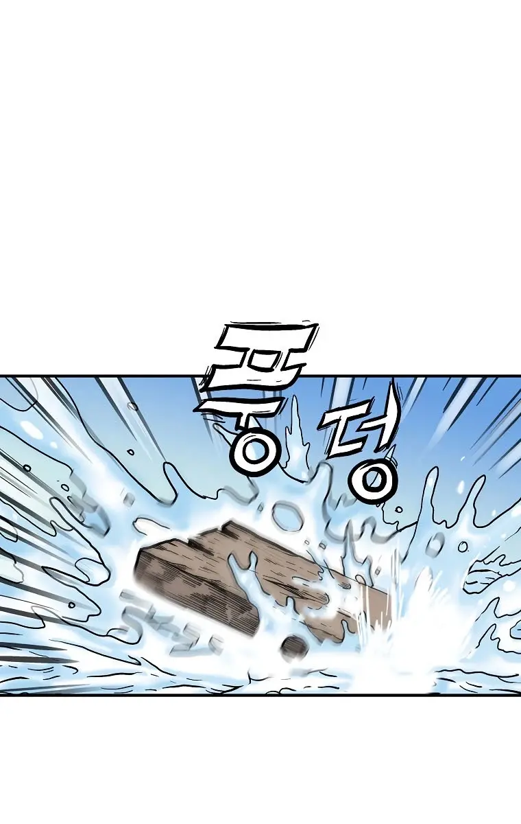 Fist Demon of Mount Hua Chapter 78 Page 23