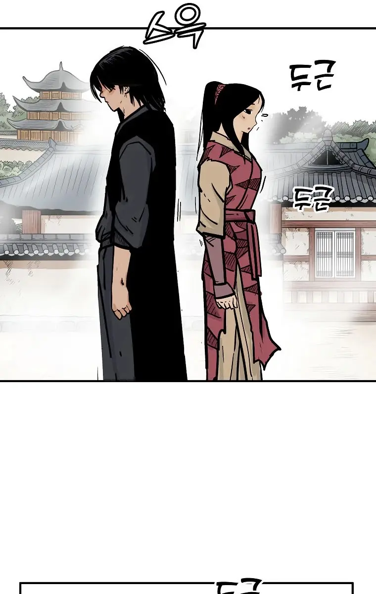 Fist Demon of Mount Hua Chapter 80 Page 3