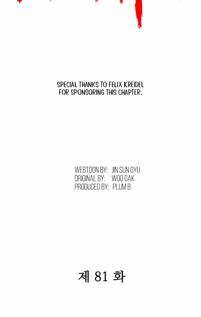 Fist Demon of Mount Hua Chapter 81 Page 4