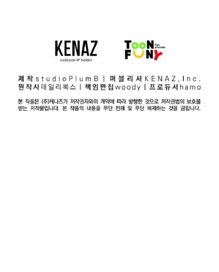 Fist Demon of Mount Hua Chapter 81 Page 87