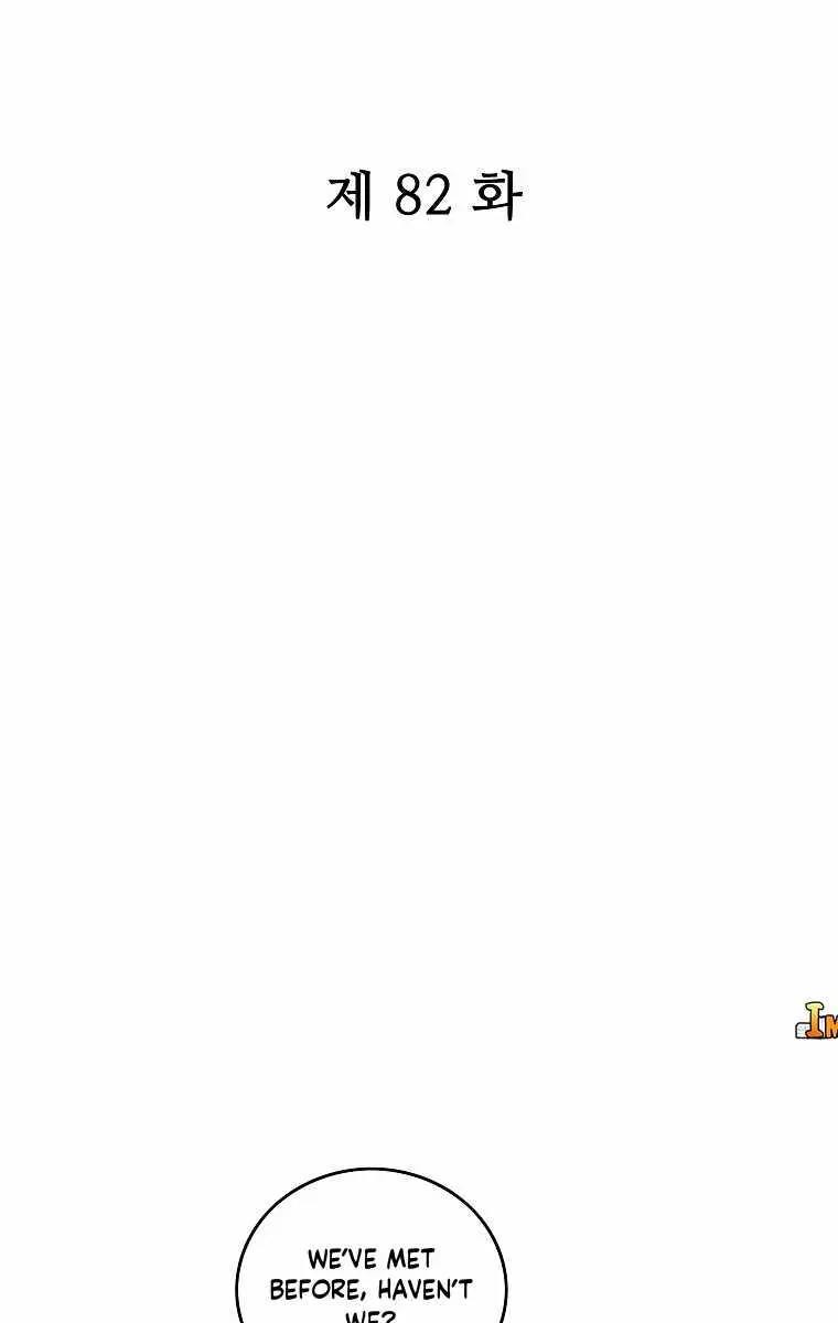 Fist Demon of Mount Hua Chapter 82 Page 6