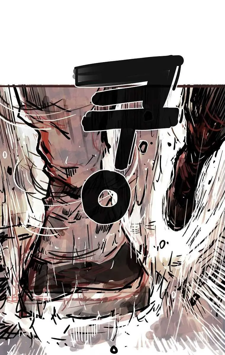 Fist Demon of Mount Hua Chapter 84 Page 3