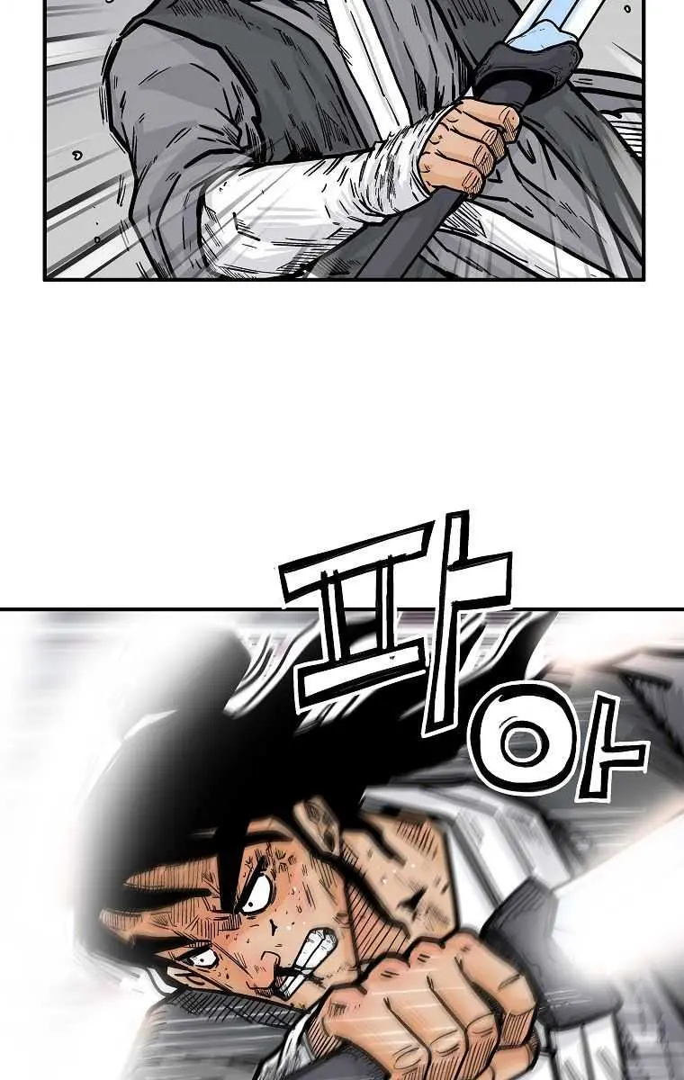 Fist Demon of Mount Hua Chapter 84 Page 42