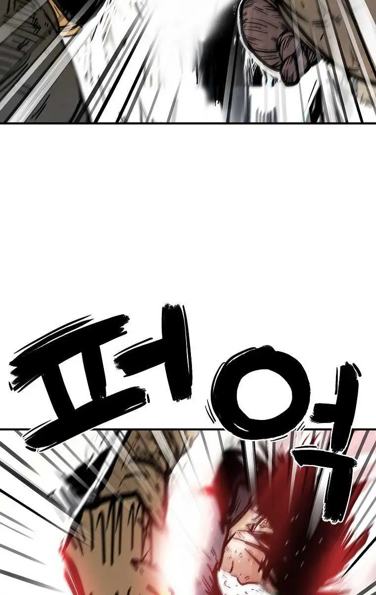 Fist Demon of Mount Hua Chapter 85 Page 95