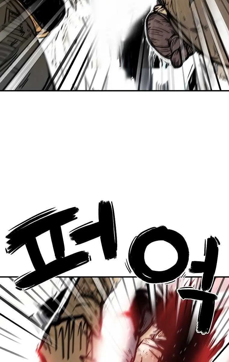 Fist Demon of Mount Hua Chapter 86 Page 5