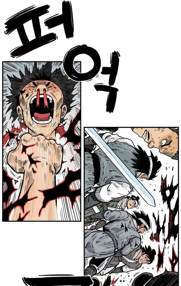 Fist Demon of Mount Hua Chapter 86 Page 20