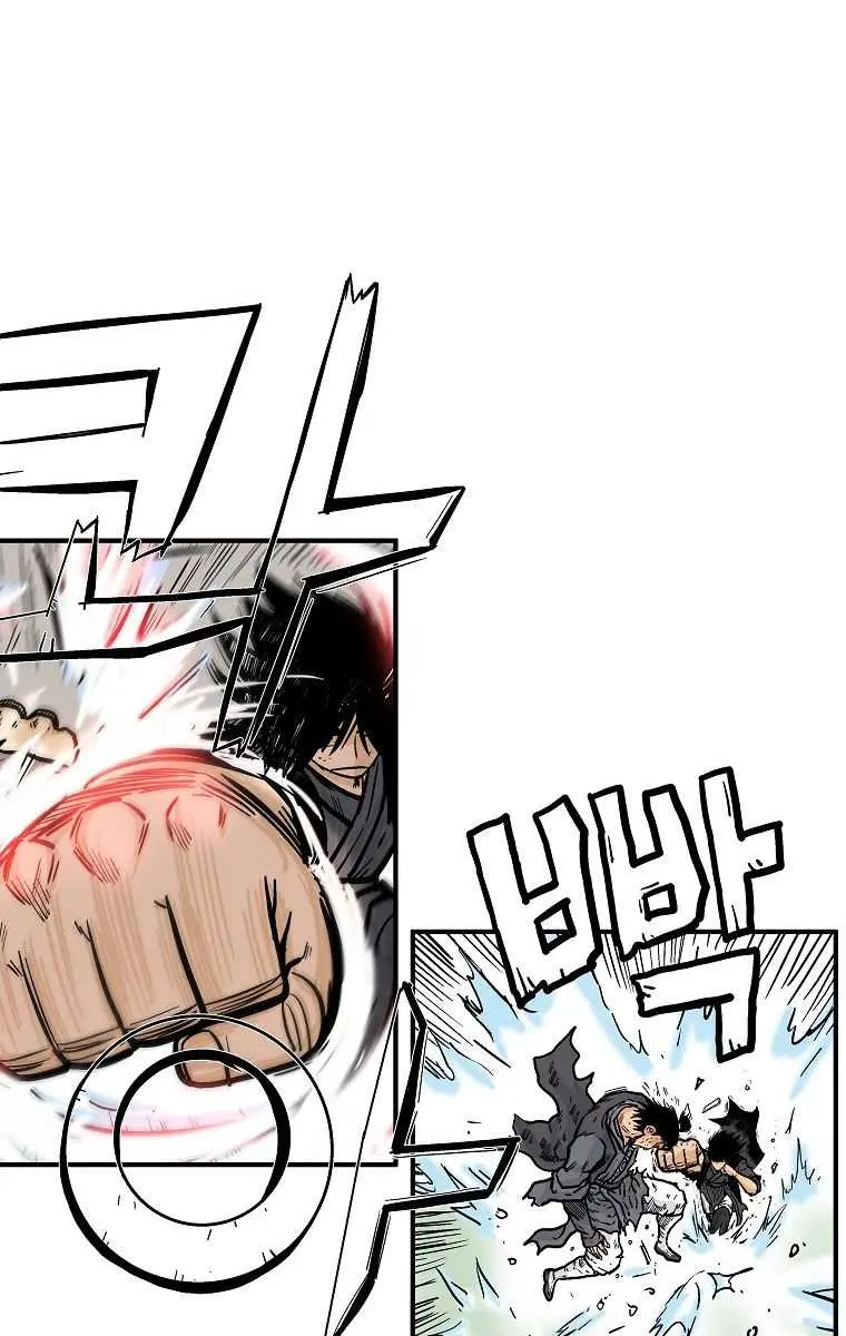 Fist Demon of Mount Hua Chapter 86 Page 51