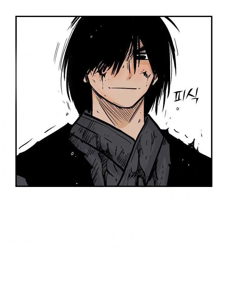 Fist Demon of Mount Hua Chapter 86 Page 71