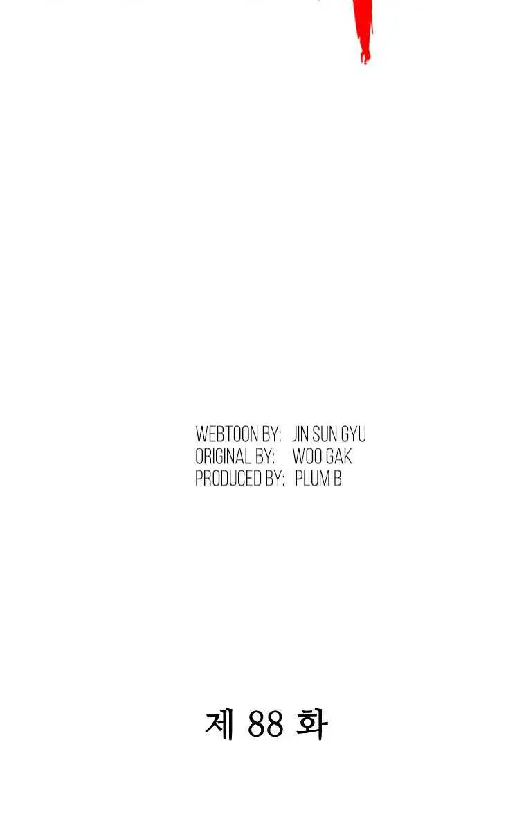 Fist Demon of Mount Hua Chapter 88 Page 4