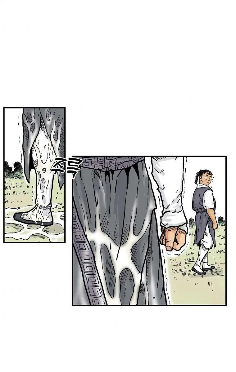 Fist Demon of Mount Hua Chapter 88 Page 54