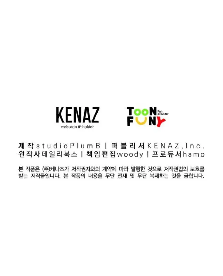 Fist Demon of Mount Hua Chapter 88 Page 88