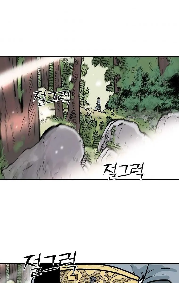 Fist Demon of Mount Hua Chapter 89 Page 50