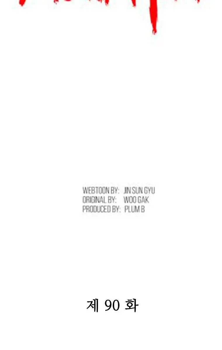 Fist Demon of Mount Hua Chapter 90 Page 4