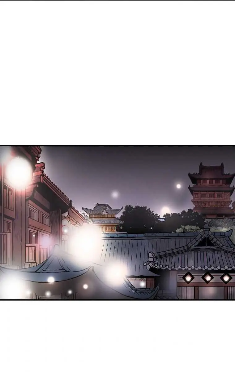 Fist Demon of Mount Hua Chapter 90 Page 79