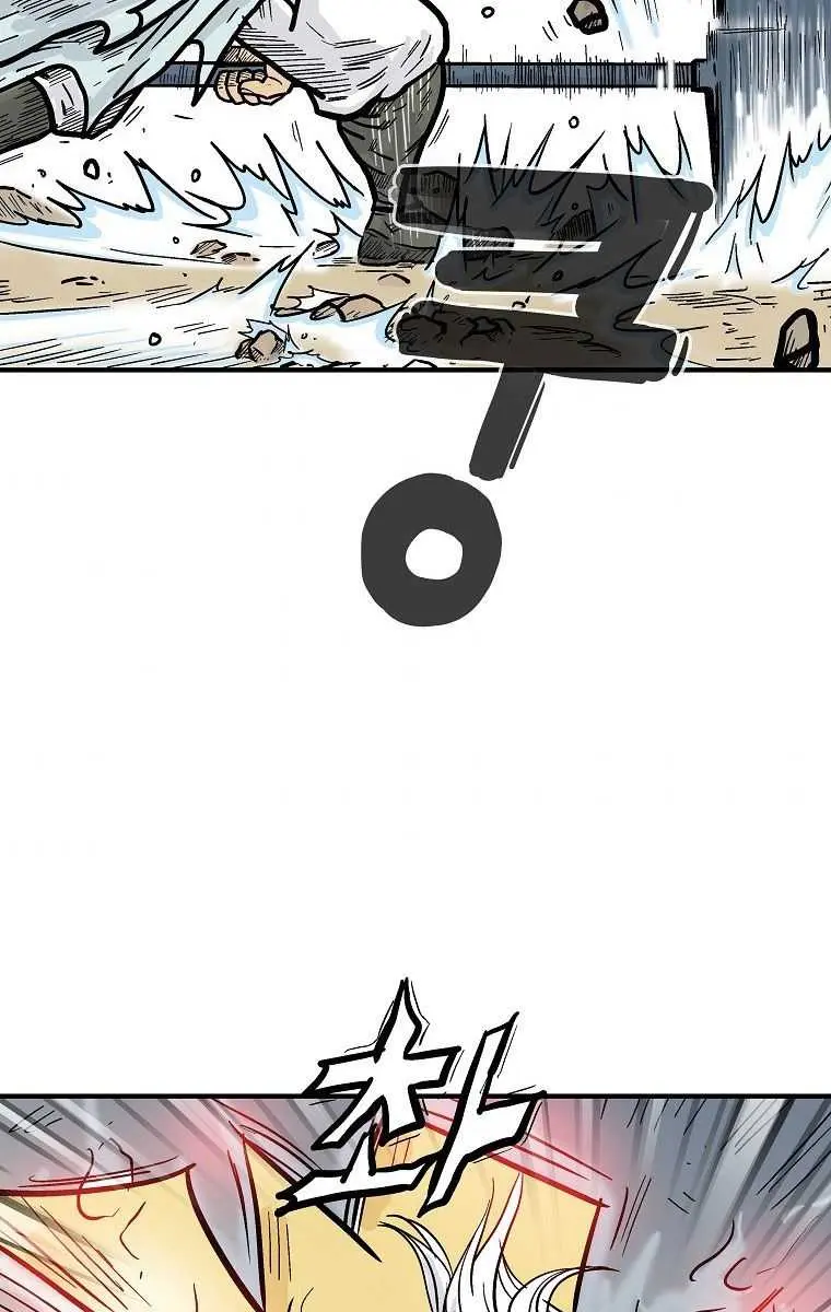 Fist Demon of Mount Hua Chapter 91 Page 76