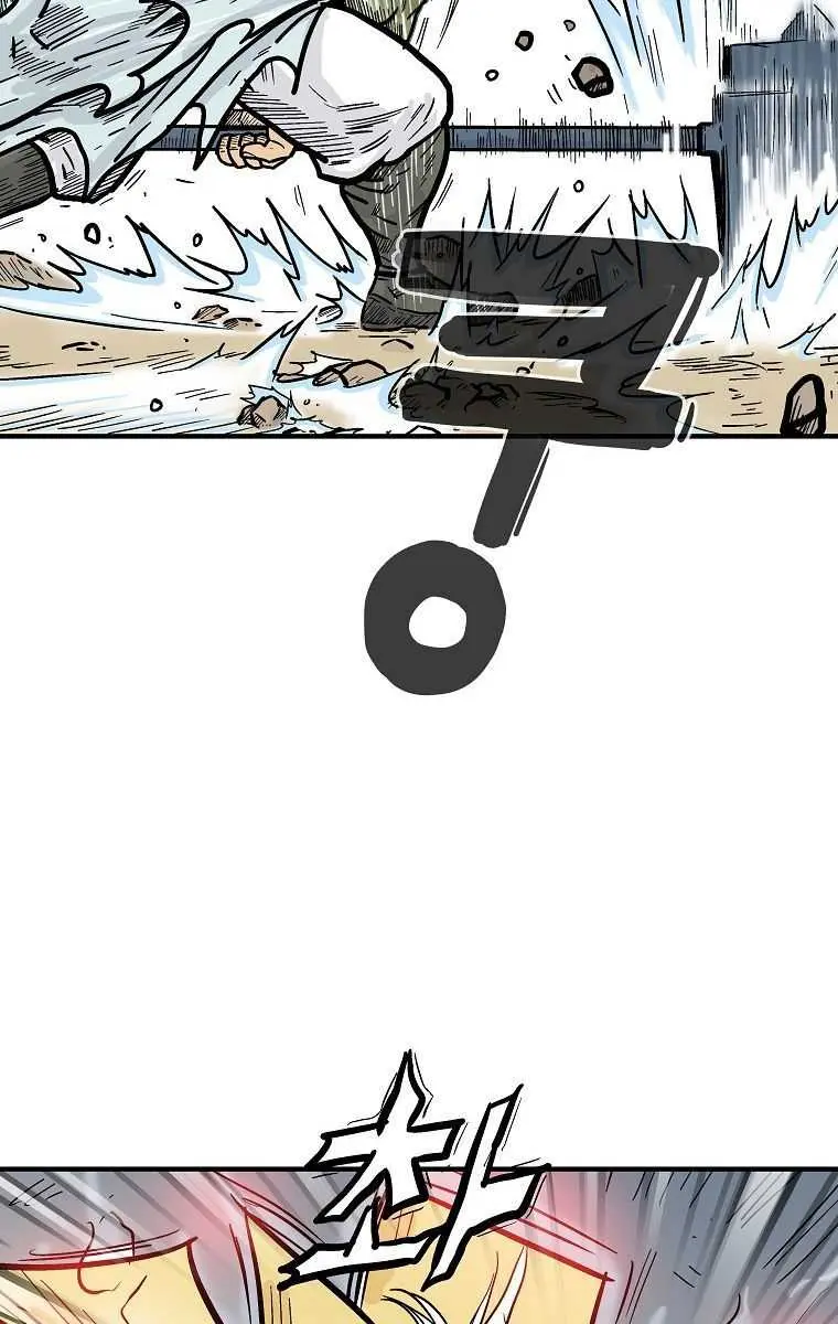 Fist Demon of Mount Hua Chapter 92 Page 5