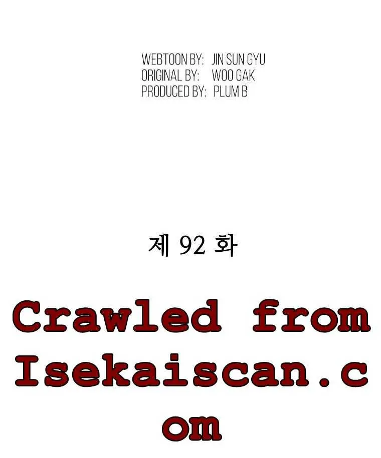 Fist Demon of Mount Hua Chapter 92 Page 11