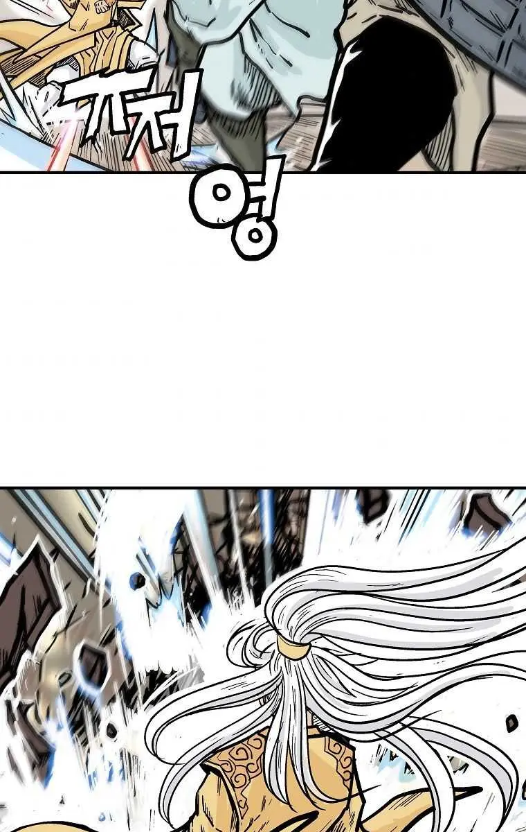 Fist Demon of Mount Hua Chapter 92 Page 57